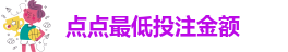 亚洲点点app下载